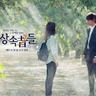 ibet 138 slot yang muncul dalam drama 28 episode TV satelit Hunan 'Sang Ae Angel 4